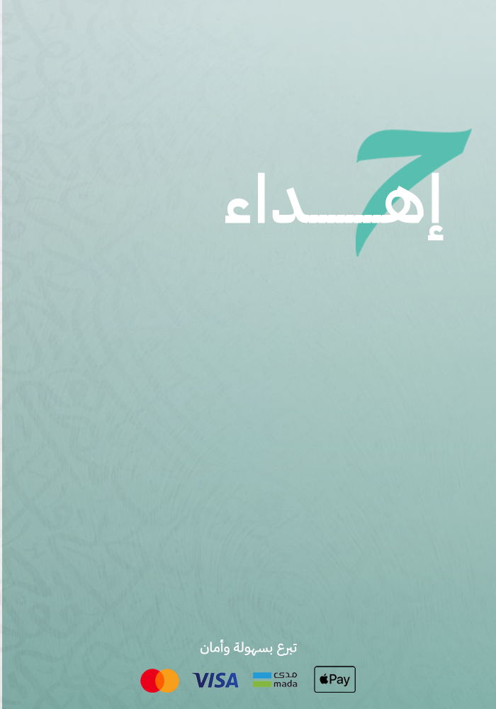 العنوان الداخلي